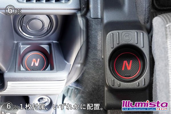 画像7: N-VAN専用 インテリアラバーマット (7)