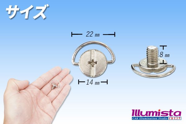 画像3: Dリング付 ユーティリティボルト (3)