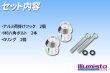 画像4: アルミ荷掛けフック (4)