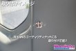 画像2: Dリング付 ユーティリティボルト (2)
