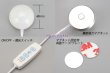 画像2: USBスイッチ付きドームライト 電球色 (2)