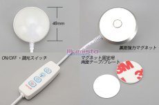 画像2: USBスイッチ付きドームライト 電球色 (2)
