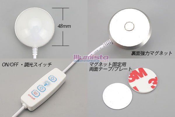 画像2: USBスイッチ付きドームライト 電球色 (2)
