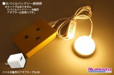 画像3: USBスイッチ付きドームライト 電球色 (3)