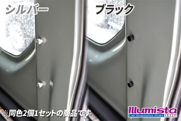 画像2: アルミ段付きつまみネジ (2)