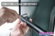 画像3: N-VAN専用 ユーティリティバー (3)