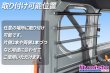 画像2: N-VAN専用 ユーティリティバー (2)