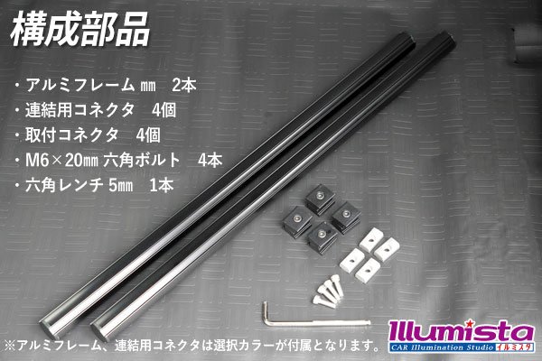 画像4: N-VAN専用 ユーティリティバー (4)