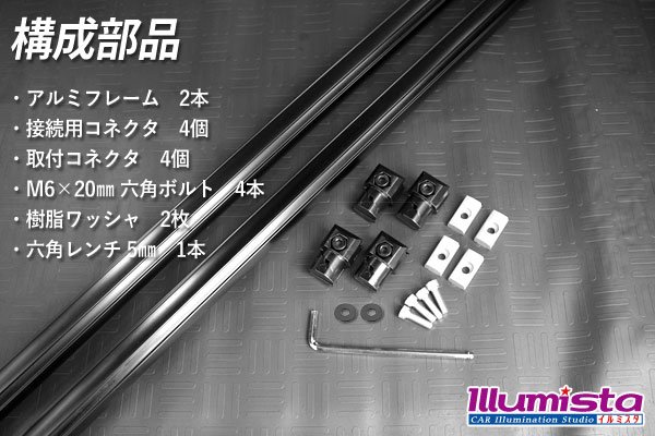 画像4: N-VAN専用 アルミラックバー (4)