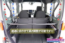 画像2: N-VAN専用 アルミラックバー (2)