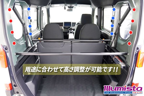画像2: N-VAN専用 アルミラックバー (2)