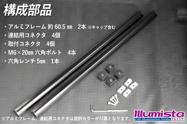 画像5: N-VAN専用 ユーティリティバー (5)