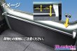 画像3: N-VAN専用 アルミゲートハンガー (3)