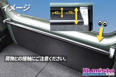 画像3: N-VAN専用 アルミゲートハンガー (3)
