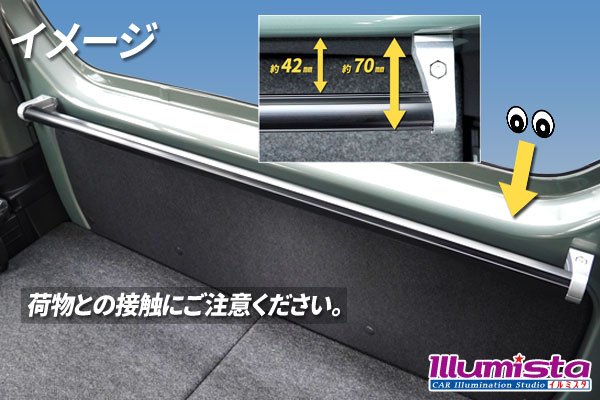 画像3: N-VAN専用 アルミゲートハンガー (3)
