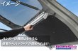 画像2: N-VAN専用 アルミゲートハンガー (2)