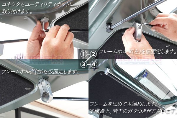 画像4: N-VAN専用 アルミゲートハンガー (4)