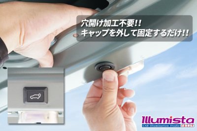 画像2: N-VAN専用 バックドアインナースイッチ
