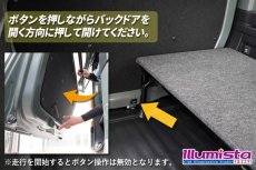画像2: N-VAN専用 バックドアインナースイッチ (2)