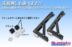 画像4: N-VAN専用 フリップテーブルユニット (4)
