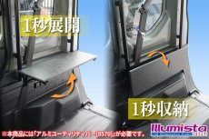 画像2: N-VAN専用 フリップテーブルユニット (2)