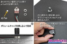 画像6: ダウンライトキット 埋め込み専用ボリューム調光タイプ (6)