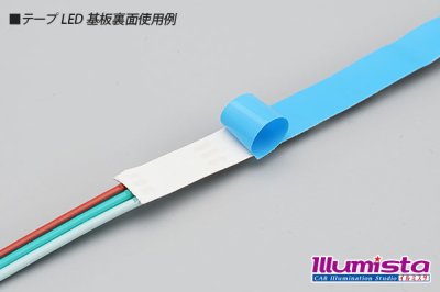 画像1: LED用熱伝導両面テープ