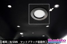画像4: ダウンライト用 カラープレート (4)