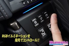 画像5: LED付き 増設スイッチパネル (5)