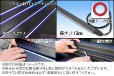 画像3: アンビエントライトキット クワッドライン (3)