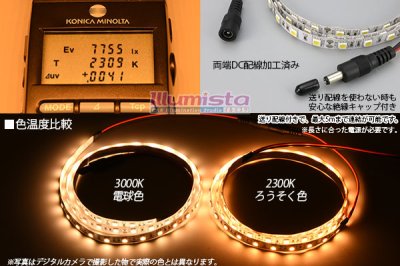 画像3: 高演色5050テープLED 60LED/m 非防水 ろうそく色 2300K 1-5m