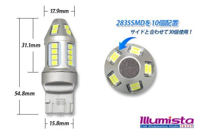 画像1: 2835 30SMD T20シングルバルブ 白色