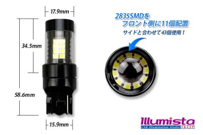 画像1: 2835 43SMD T20シングルバルブ 白色