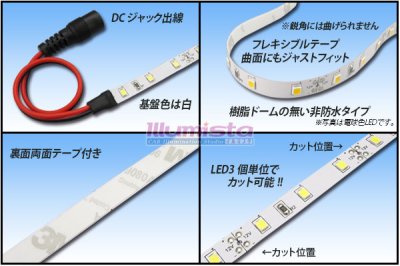 画像1: 超高演色2835テープLED 60LED/m 非防水 電球色 3000K 1-5m