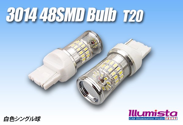 画像1: 3014 48SMD T20シングルバルブ (1)