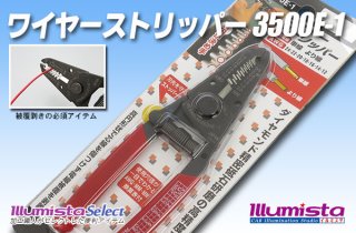 平行線 JR キハ261 1000系特急ディーゼルカー(7次車・おおぞら・新塗装