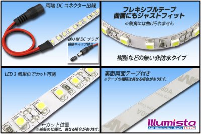 画像1: 3528テープLED 120LED/m 非防水 白色 5m