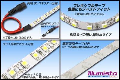 画像1: 3528テープLED 120LED/m 非防水 電球色 5m