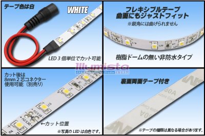 画像1: 3528テープLED 60LED/m 非防水 青色 5m