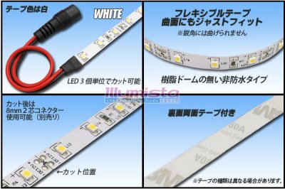 画像1: 3528テープLED 60LED/m 非防水 白色 5m