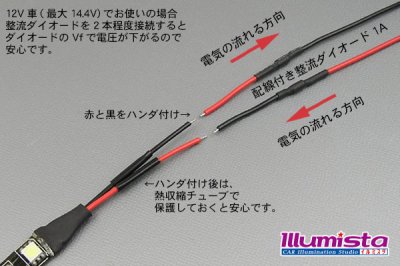 画像3: 3LED/5cmクリアドーム配線付