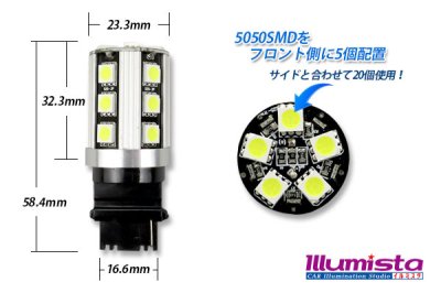 画像1: 5050 20SMD 3156シングルバルブ 白色