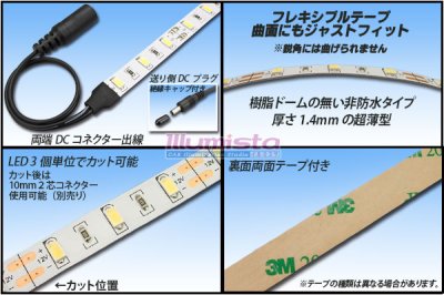 画像1: 高演色5630テープLED 60LED/m 非防水 電球色濃いめ 2700K 1-5m