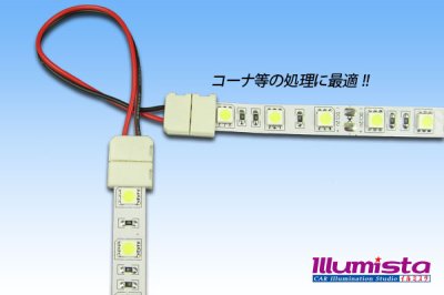 画像1: 10mm2芯コード付きコネクター A2T-2P-10