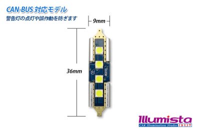 画像1: Canbus 3030SMD  Festoonバルブ 36mm 白色