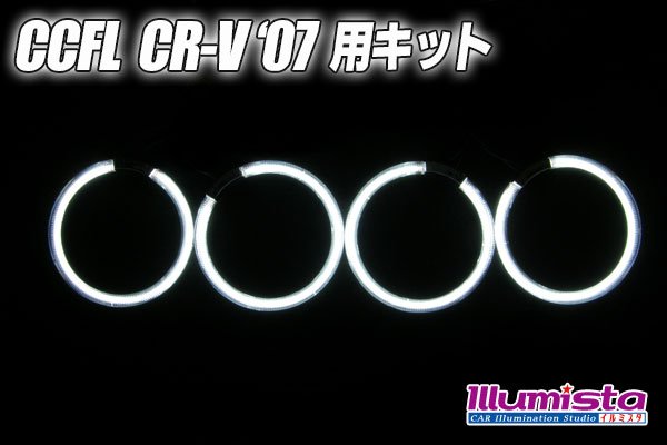 画像1: CR-V '07-用 (1)