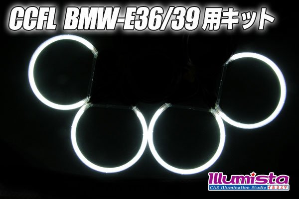 画像1: E36/E39　96-00用 (1)