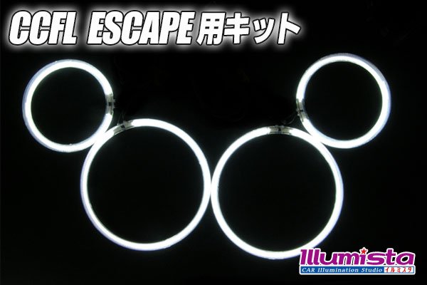 画像1: ESCAPE用 (1)