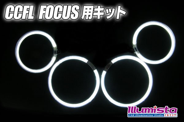 画像1: FOCUS用 (1)