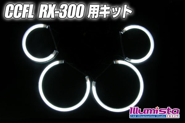 画像1: RX300　日本名（ハリアー） (1)